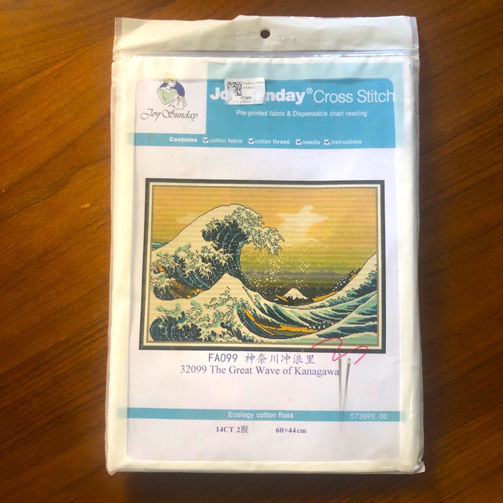 The Wave Cross Stitch Kit ✨ Never Opened and Includes all Materials DIY KIT